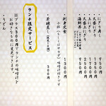 Hakata Tarou Sushi - メニュー（２２年１０月）