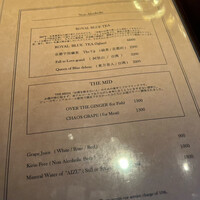 Terres de Truffes, Tokyo - 