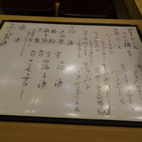 懐石料理 桝田 - 