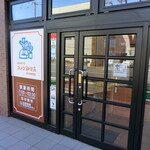 Komeda Kohi Ten - お店　2022/10