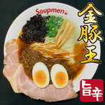 Menyabairasshumyujikku - 広島産の濃厚な牡蠣のスープにピリ辛の牡蠣のアヒージョが加わった牡蠣尽くしの一杯です。中毒性間違いなし！
                      さらに静岡県産ブランド豚『金豚王』を使ったチャーシュー当店自慢の味玉も乗ったスペシャルらぁ麺！