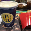 マクドナルド 舞浜イクスピアリ店