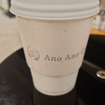 Ano Ano Coffee Drink&Bean - 