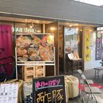 Oosaka Monryouri Sora - お店の外観