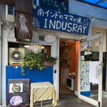 南インド家庭料理 インダスレイ - お店は半地下になっています