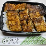 ひさご  - 