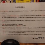 炭火焼肉 ととり - 