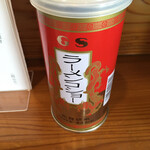 麺や なかよし - 卓上調味料が胡椒だけなのが寂しすぎます