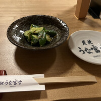 炭焼 うな富士 天白別邸 - 