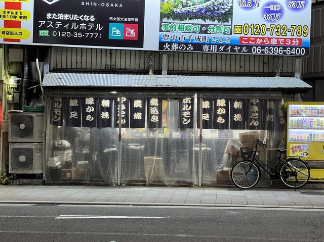 カウンター席 (4席)
