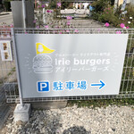 Irie burgers