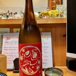 Nihonshu Sumibiyaki Chidori - 北安大国（大町）秋酒 純米吟醸