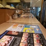 きんとん 神戸店 - 