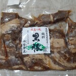 田舎夢来 - 黒豚ひとくち角煮810円