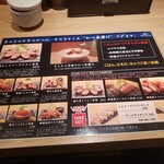 きんとん 神戸店 - 