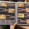海海ラーメン - 