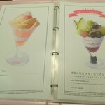 タカノフルーツパーラー - 