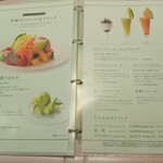 タカノフルーツパーラー - 