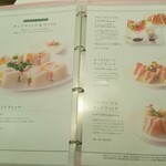 タカノフルーツパーラー - 