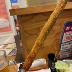 Kushikatsu Tanaka - 