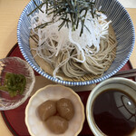 Yunohana Chaya - 