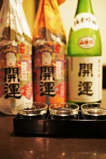 酒道 ハナクラ しぞ～かおでん - 静岡地酒の開運です。　当店では飲み比べのセットもあります！