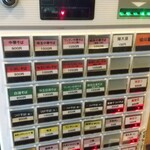 おおぜき中華そば店 - 券売機