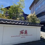 Sakuraan Sakuradainingu - 