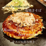 Okonomiya Momotarou - 
