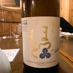 酒亭ばんから - 