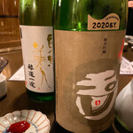 酒亭ばんから - 