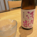 이로 다이도코로야