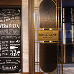 BOCCIANO - ’本当の’ ナポリ・ピッツァ
