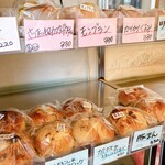 ベーグルショップ vivant - 