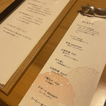 たてしな麓八 - 