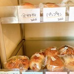 ベーグルショップ vivant - 