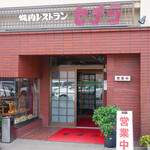 Korean Chubo Senara - ☆外觀氛圍在這裡哦(^^ゞ☆