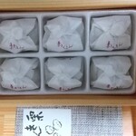 栗きんとん本家　すや - 