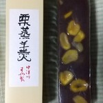 栗きんとん本家　すや - 