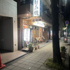 陽風み - 