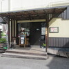 ５５カフェ - 