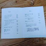 喫茶 山の分室 - メニュー