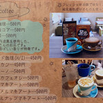 カフェカモット - メニュー