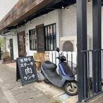 Saloon's Bar & Cafe DAISY - 