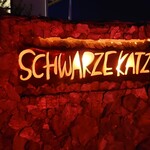 Schwarze katz - 