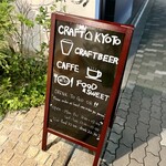 Crafthouse - 