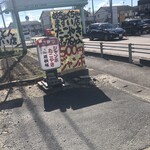 ジャンボたこやき 大阪道頓堀 - 