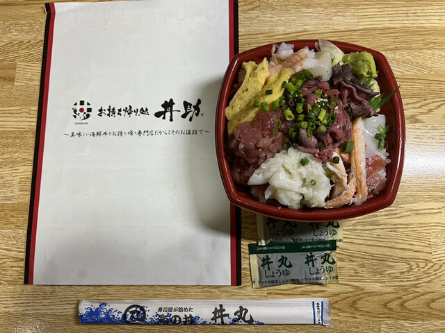 お持ち帰り処 丼助丼丸 石巻新境町店 - 陸前山下（海鮮丼）の写真