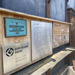 modest - はかり屋と名付けられた古民家改装のこじんまりした商業施設となっています