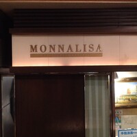 モナリザ 恵比寿店 - 